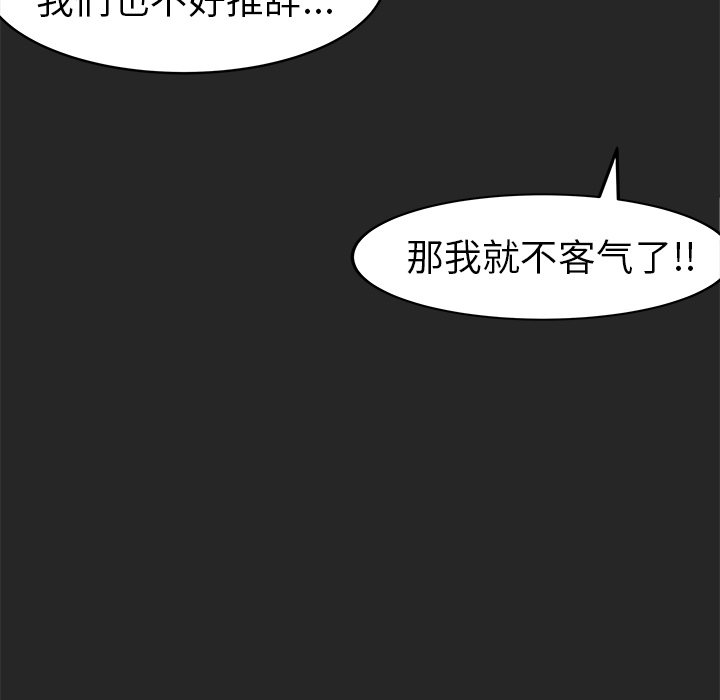 第25話 - 第36张