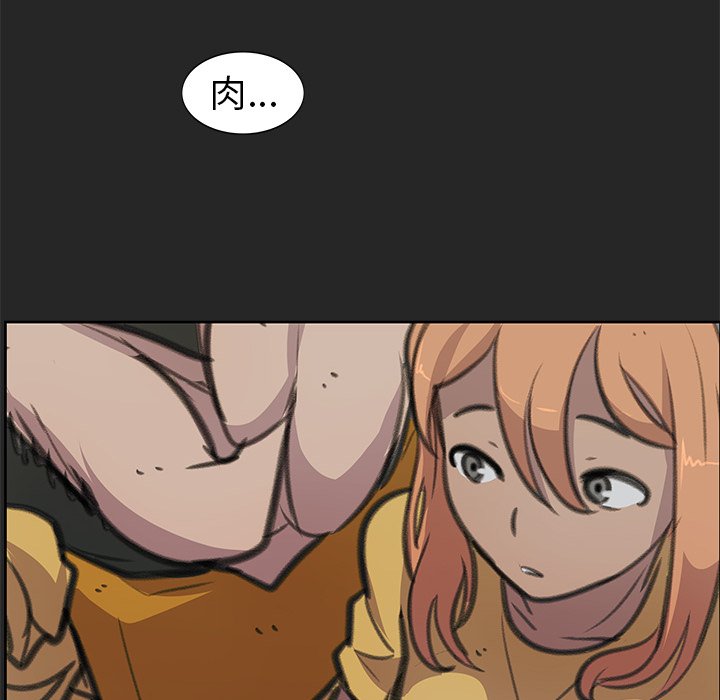 第25話 - 第37张