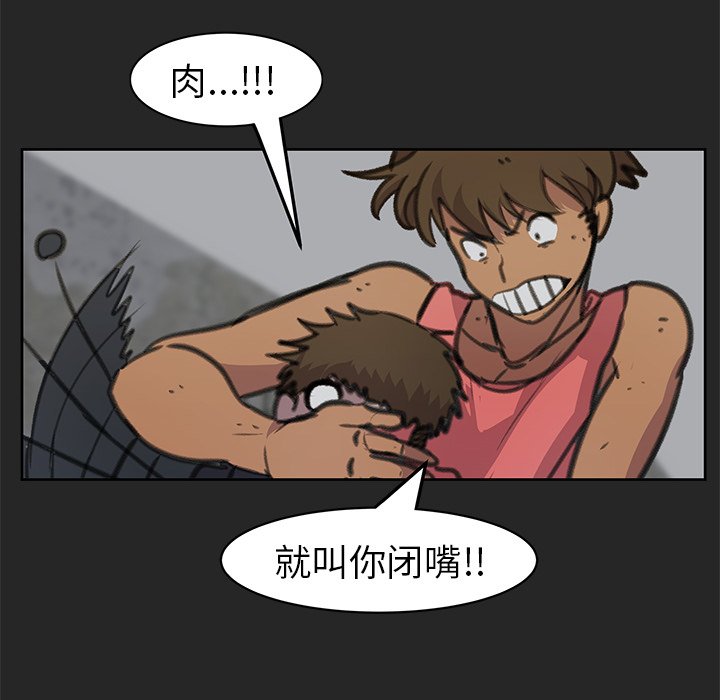 第25話 - 第39张