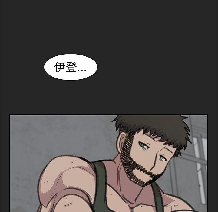 第25話 - 第43张