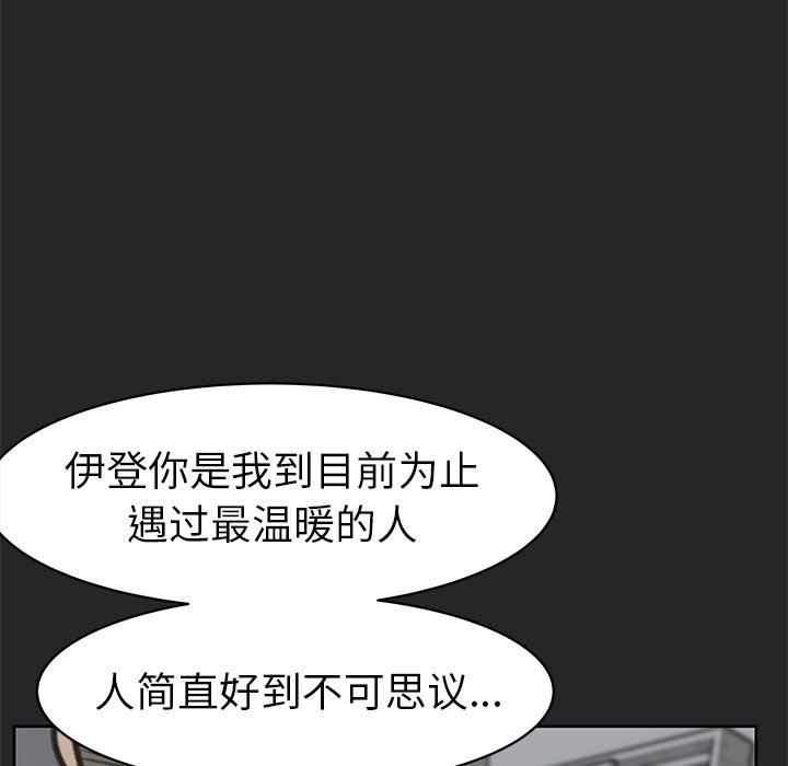 第25話 - 第45张