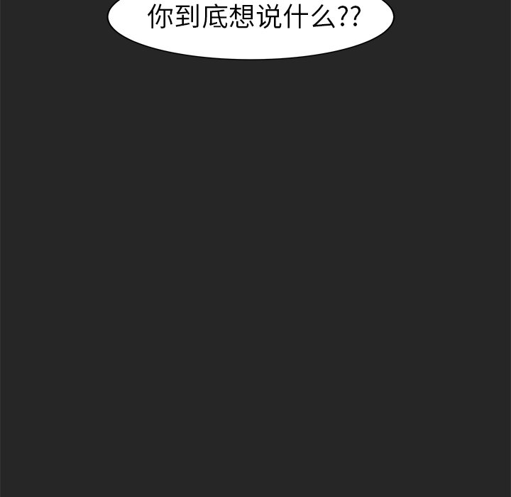 第25話 - 第47张