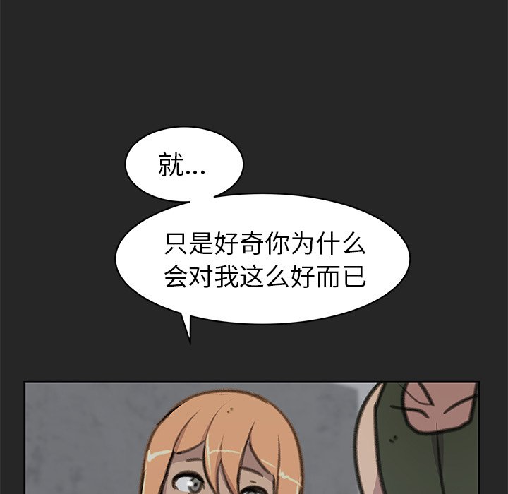 第25話 - 第48张