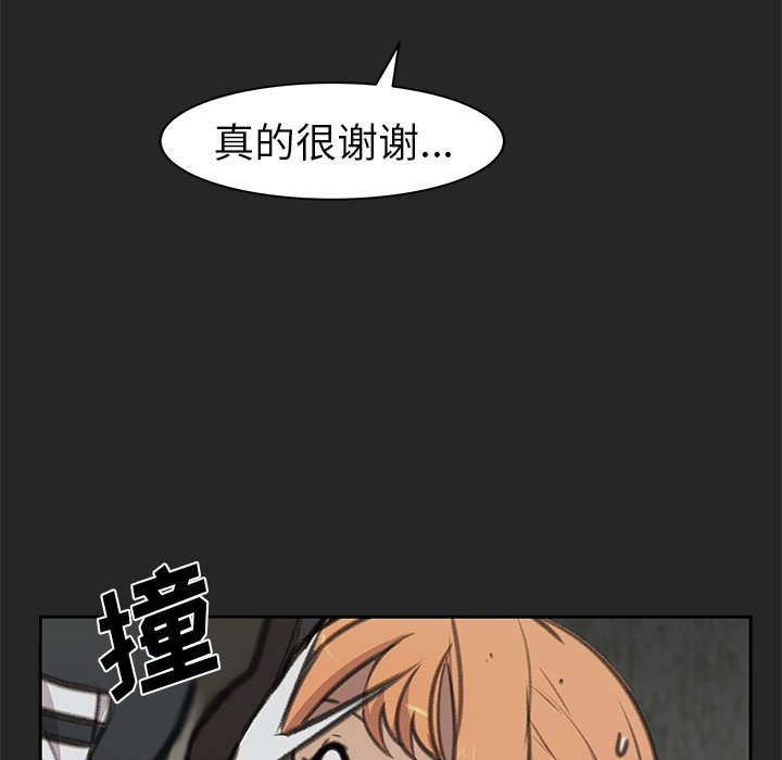 第25話 - 第5张
