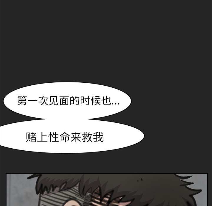 第25話 - 第50张