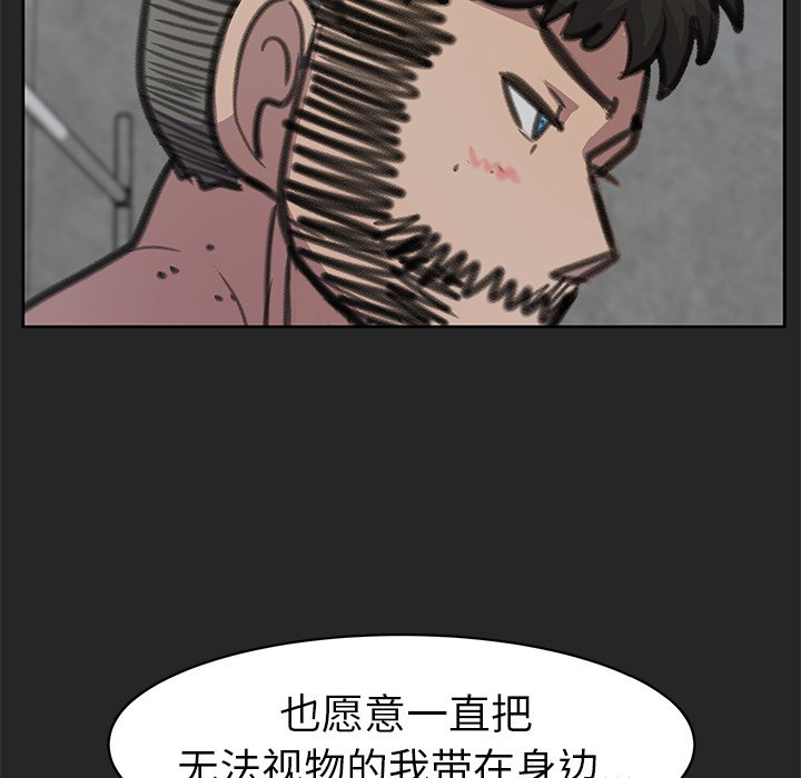 第25話 - 第51张