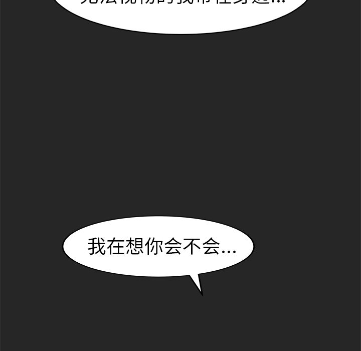 第25話 - 第52张
