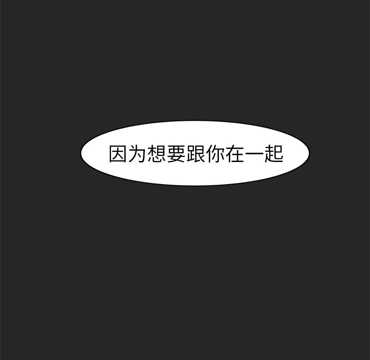 第25話 - 第54张