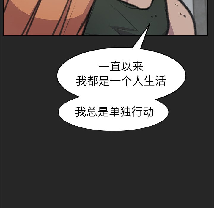 第25話 - 第56张