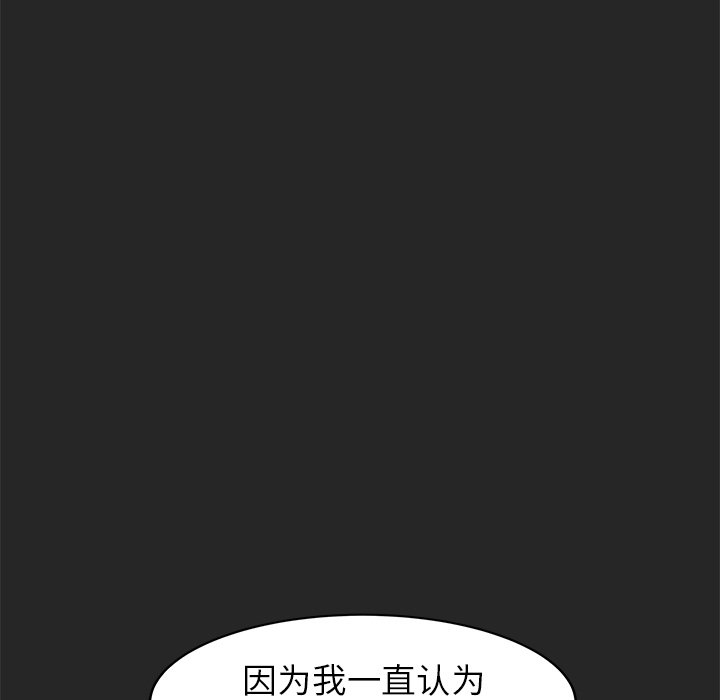 第25話 - 第57张
