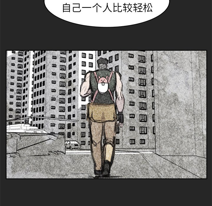 第25話 - 第58张
