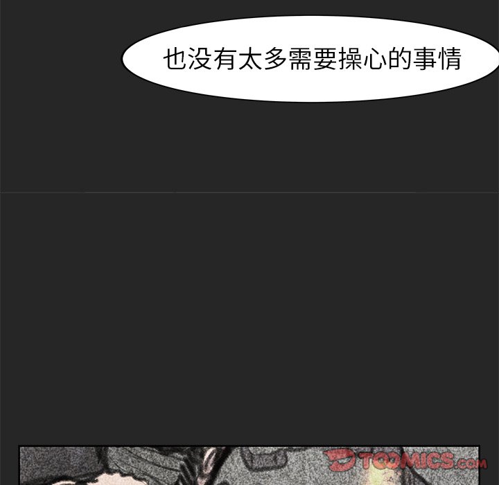 第25話 - 第59张