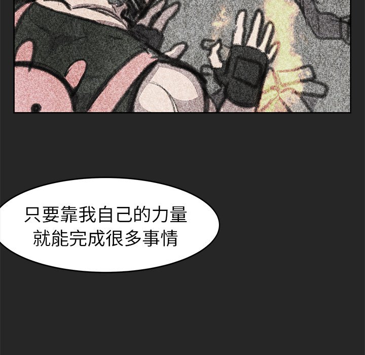 第25話 - 第60张