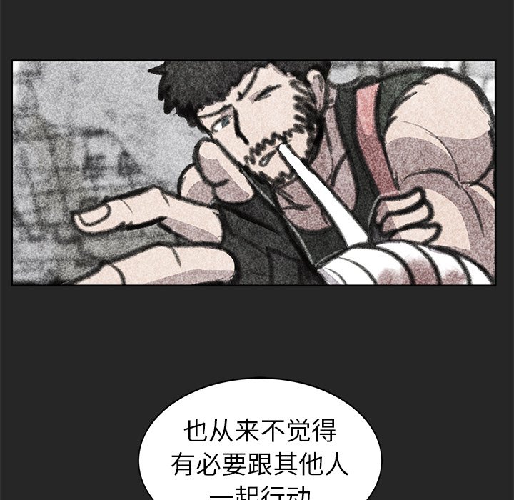 第25話 - 第61张