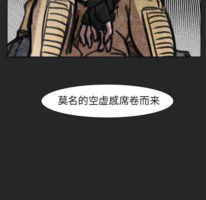 第25話 - 第64张