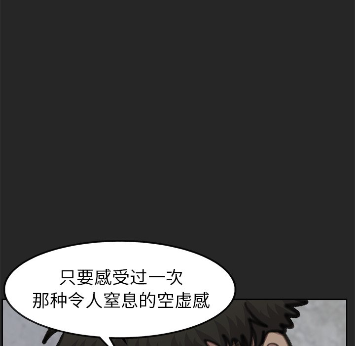 第25話 - 第65张