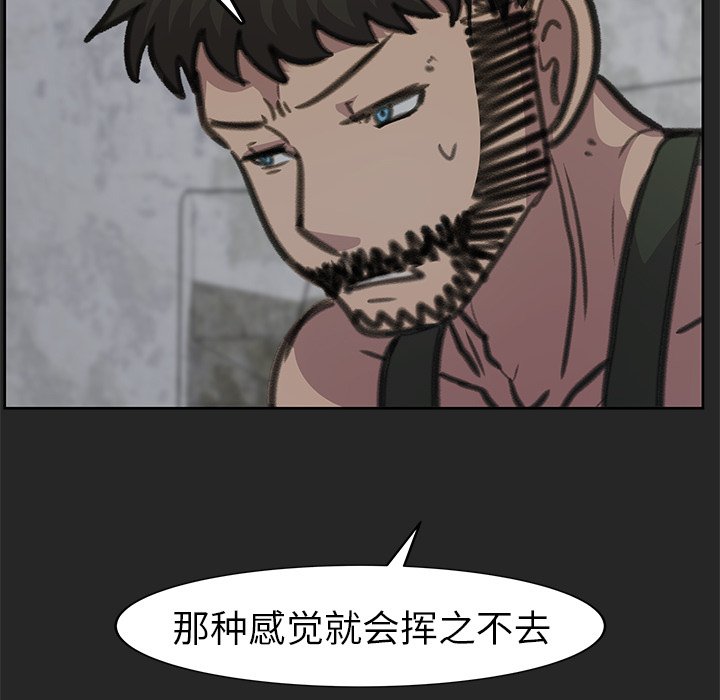 第25話 - 第66张