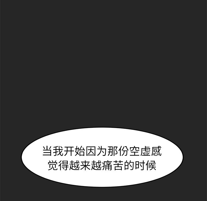 第25話 - 第67张