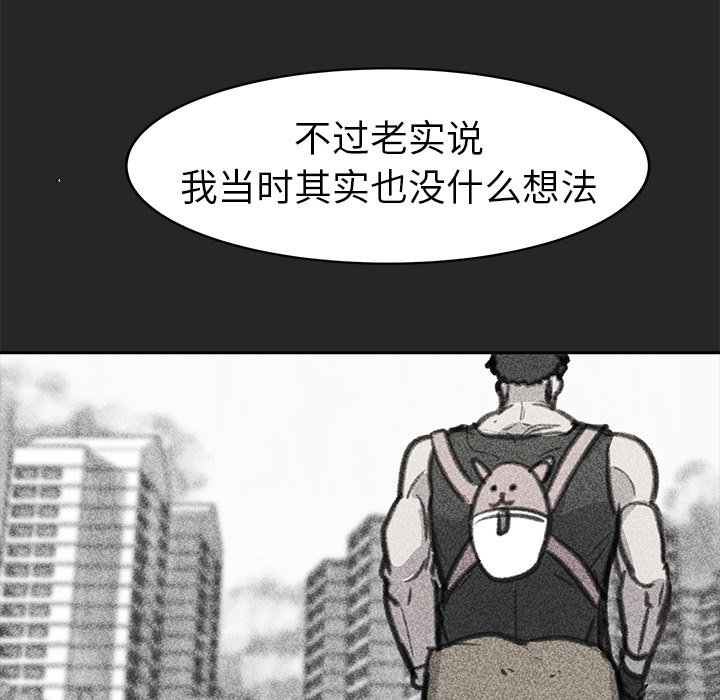 第25話 - 第71张