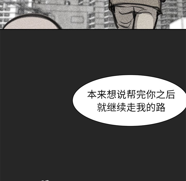 第25話 - 第72张