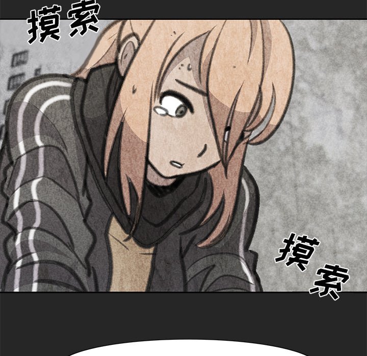 第25話 - 第73张