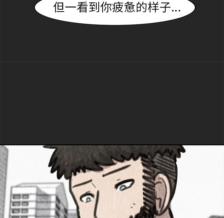 第25話 - 第74张