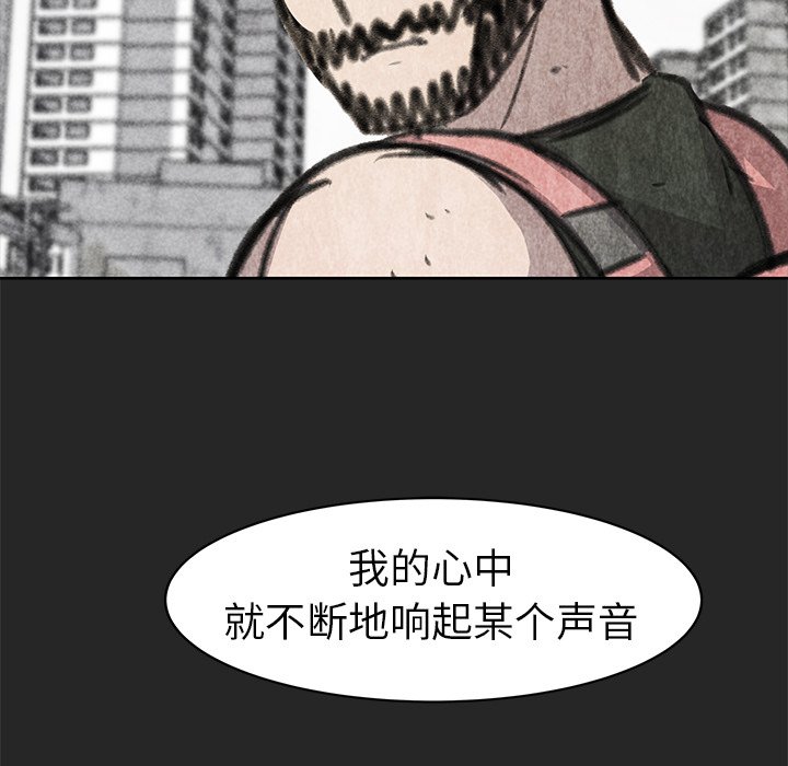第25話 - 第75张