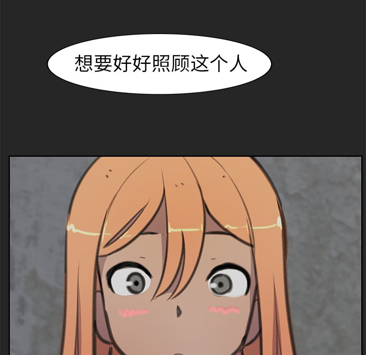 第25話 - 第77张