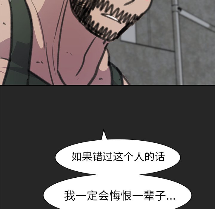 第25話 - 第80张