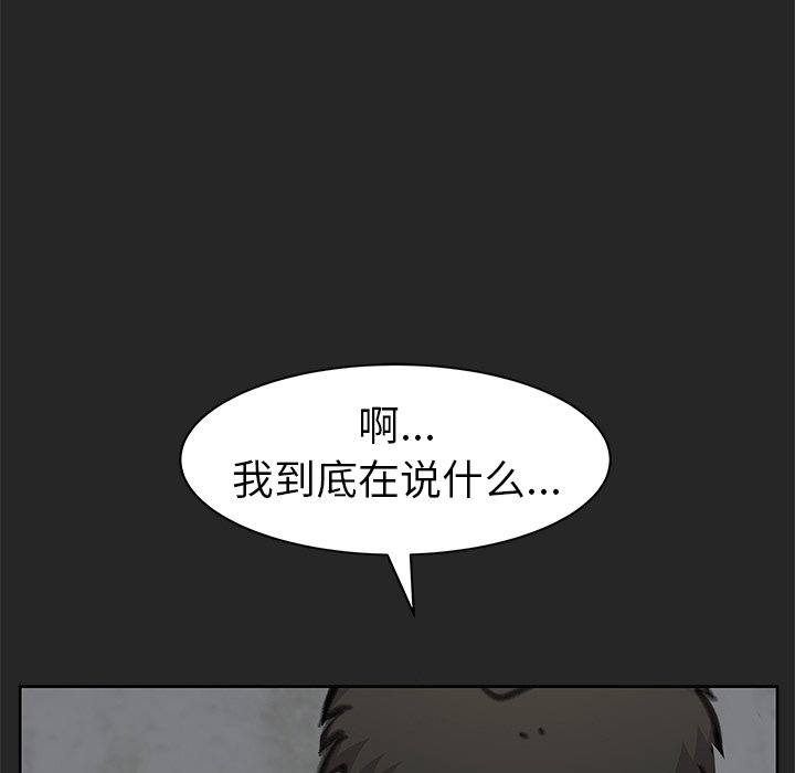 第25話 - 第85张