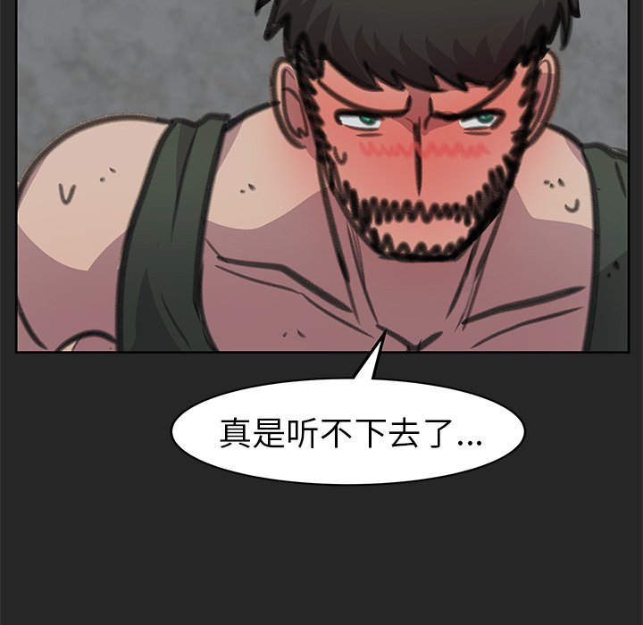 第25話 - 第86张