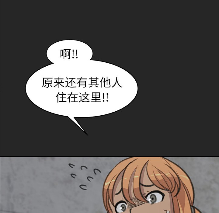 第25話 - 第9张