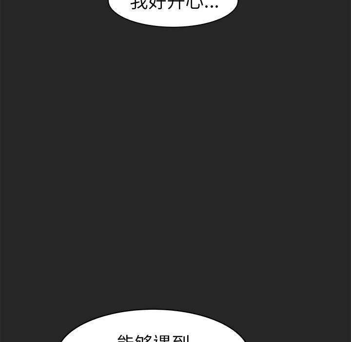 第25話 - 第90张