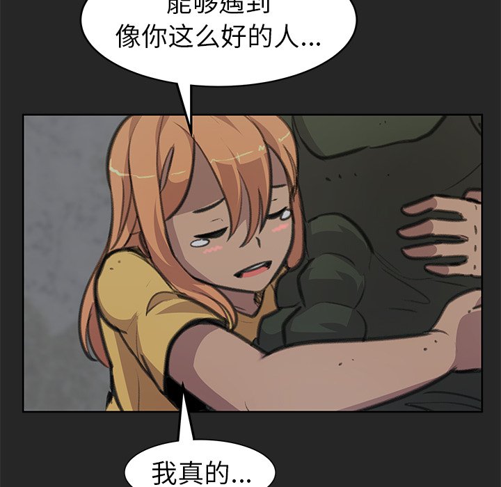 第25話 - 第91张