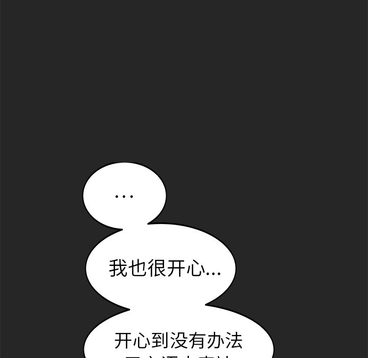 第25話 - 第95张