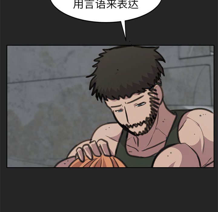 第25話 - 第96张
