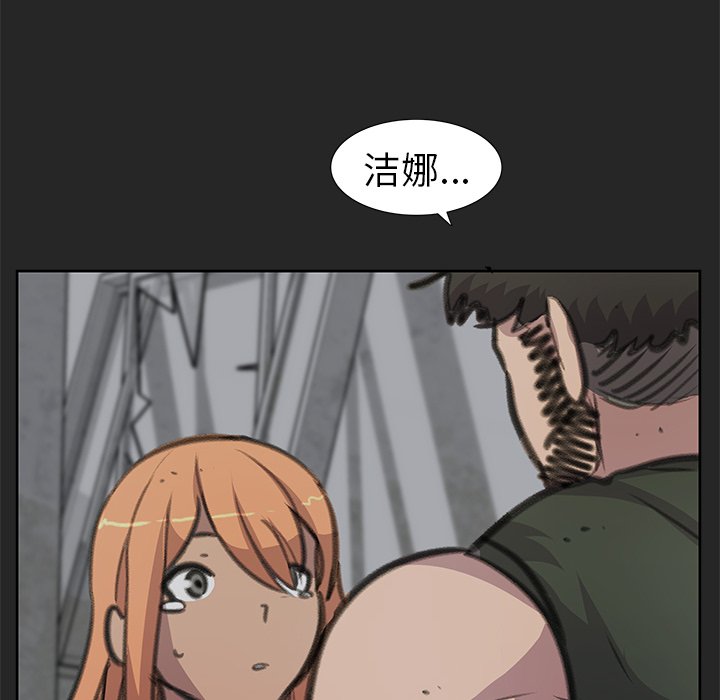 第25話 - 第98张