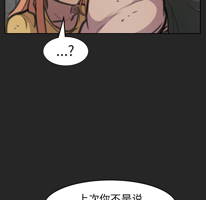 第25話 - 第99张