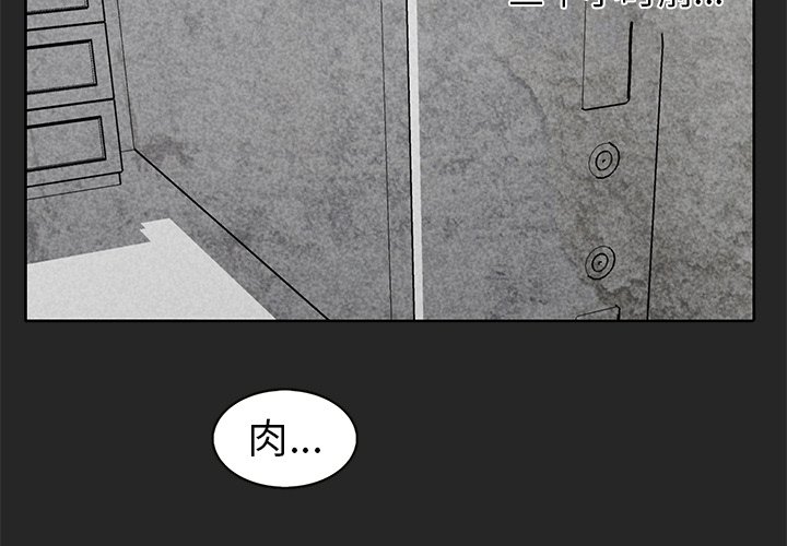 第26話 - 第1张