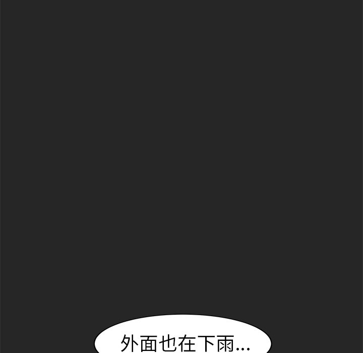 第26話 - 第10张