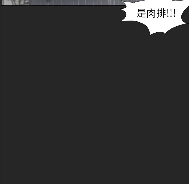 第26話 - 第101张