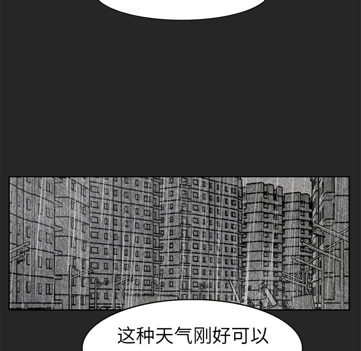 第26話 - 第11张