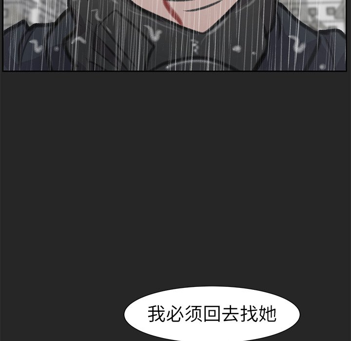 第26話 - 第111张
