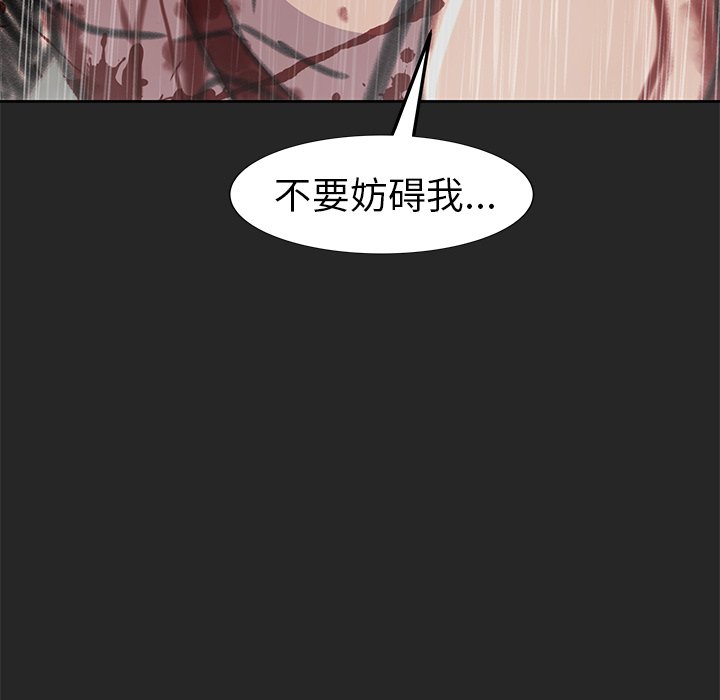 第26話 - 第114张