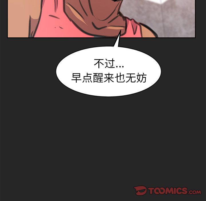 第26話 - 第116张