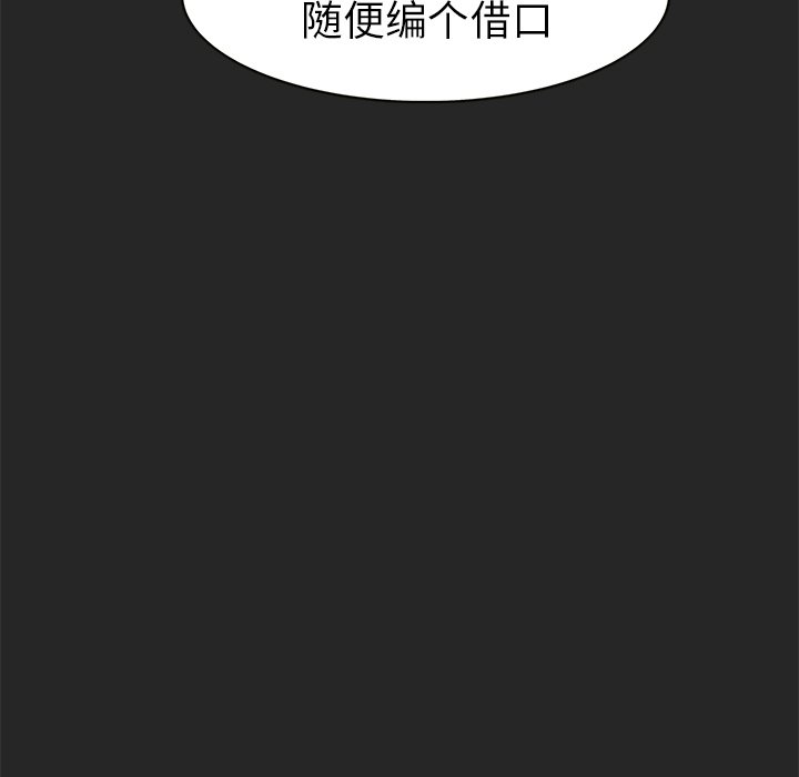 第26話 - 第12张