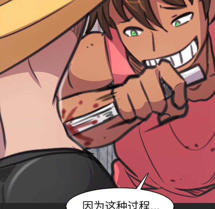 第26話 - 第125张