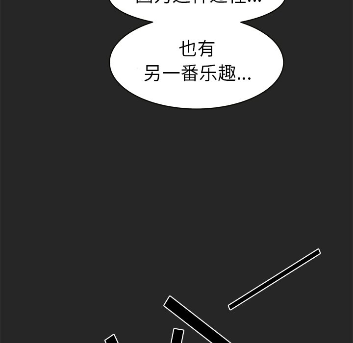 第26話 - 第126张