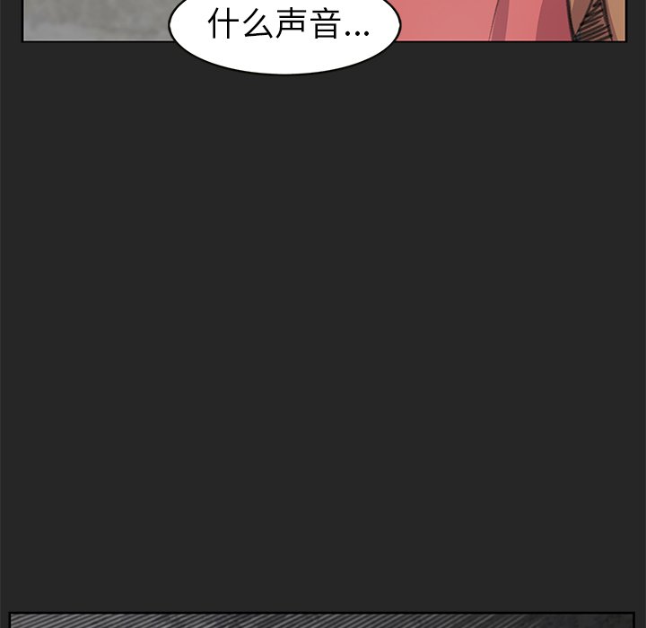 第26話 - 第134张