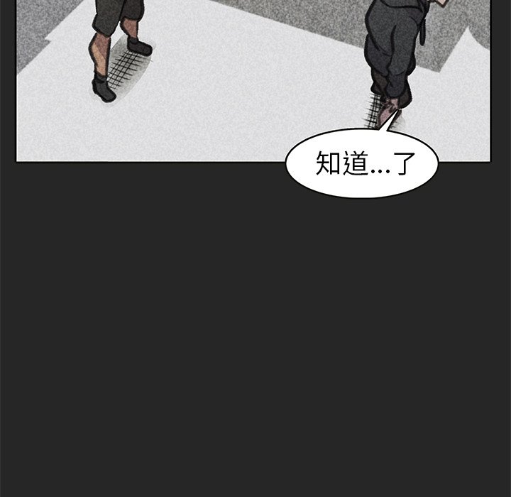 第26話 - 第14张
